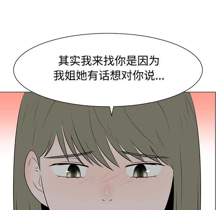 第40话16