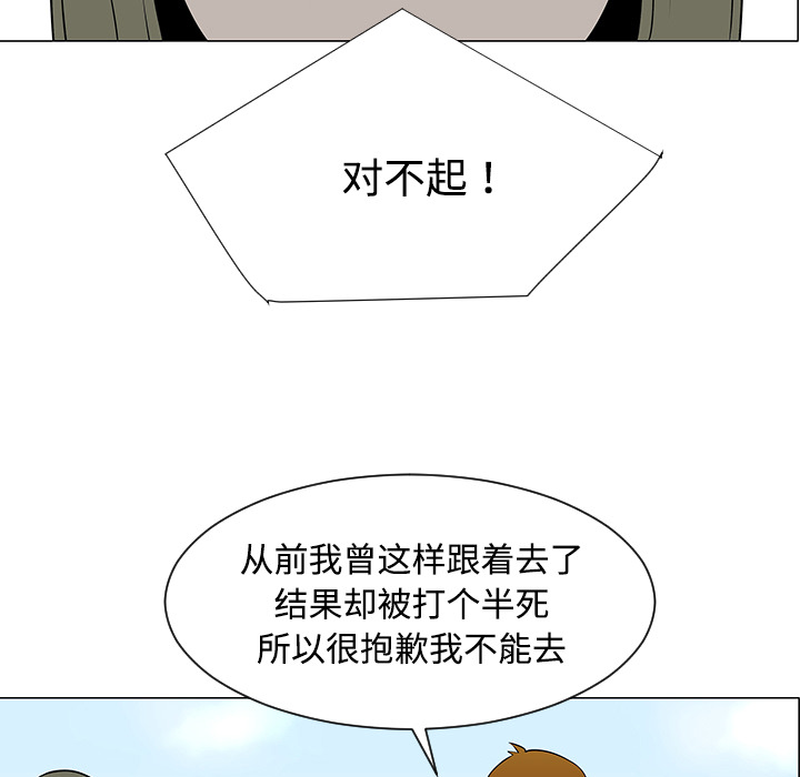 第40话17