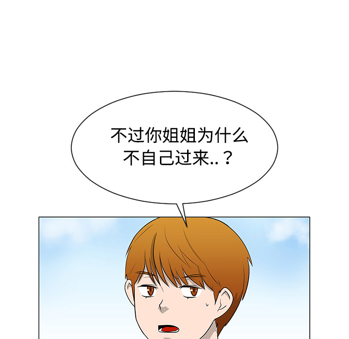 第40话19