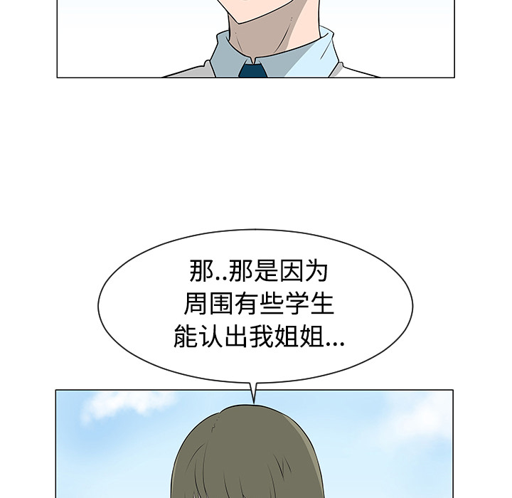 第40话20