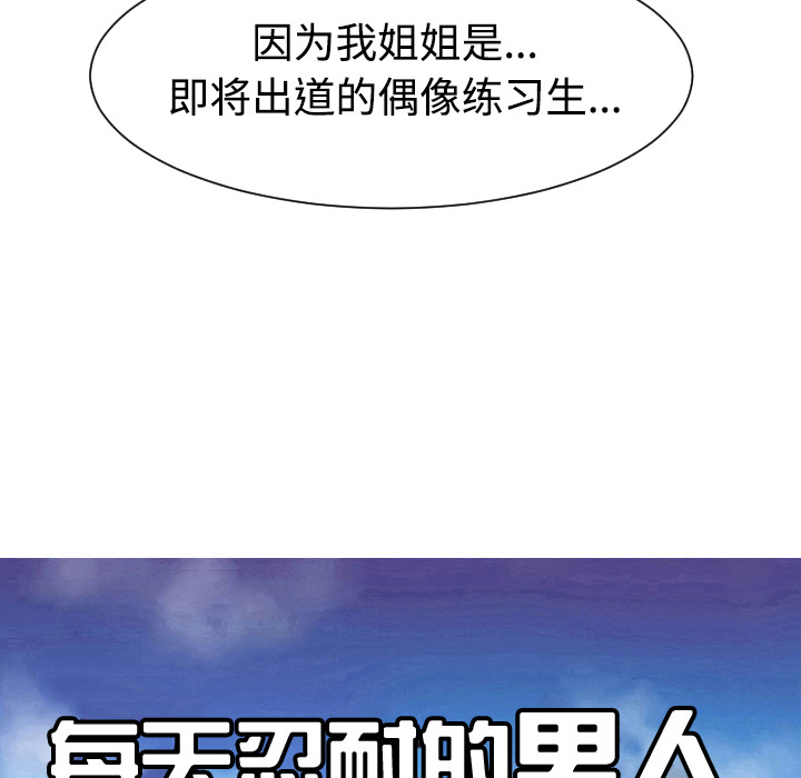 第40话23