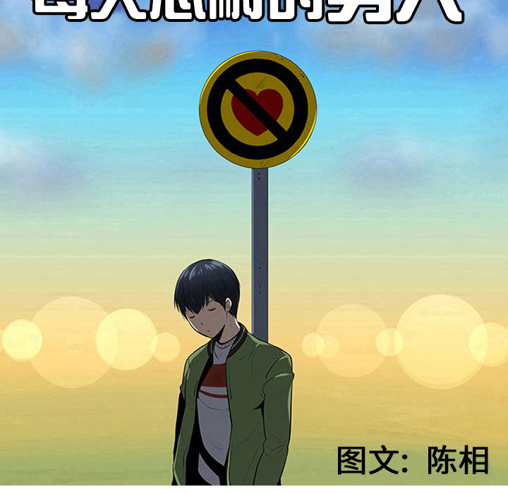 第40话24