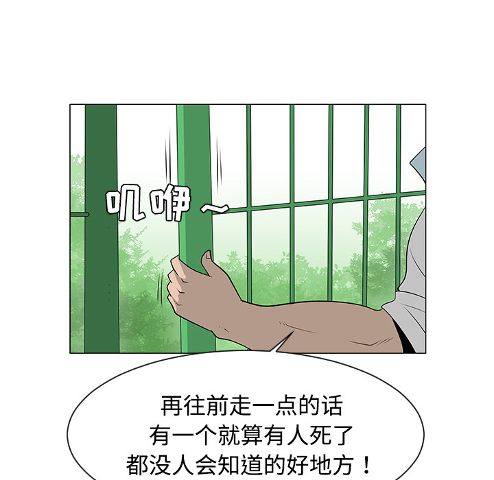 第40话29