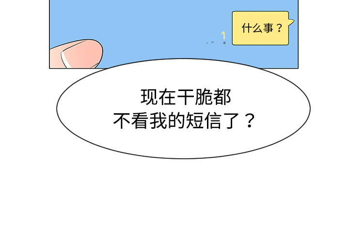 第40话3