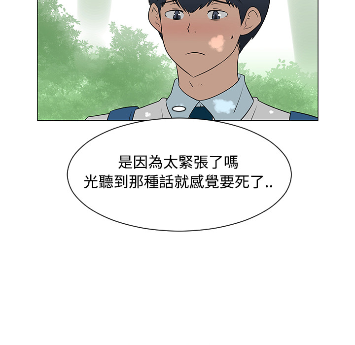 第40话32