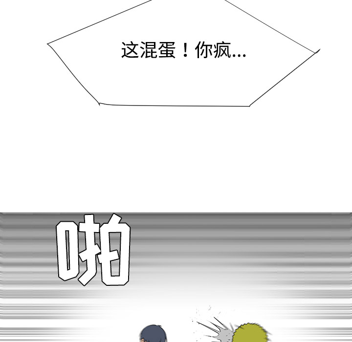 第40话41