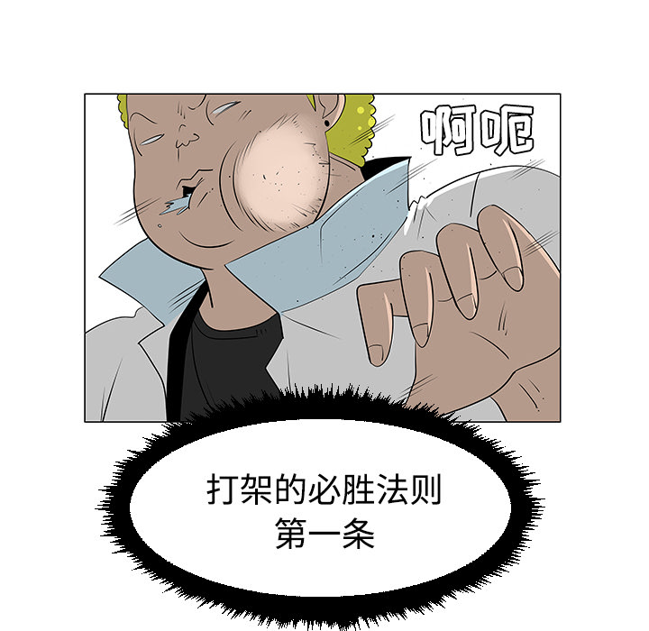 第40话43