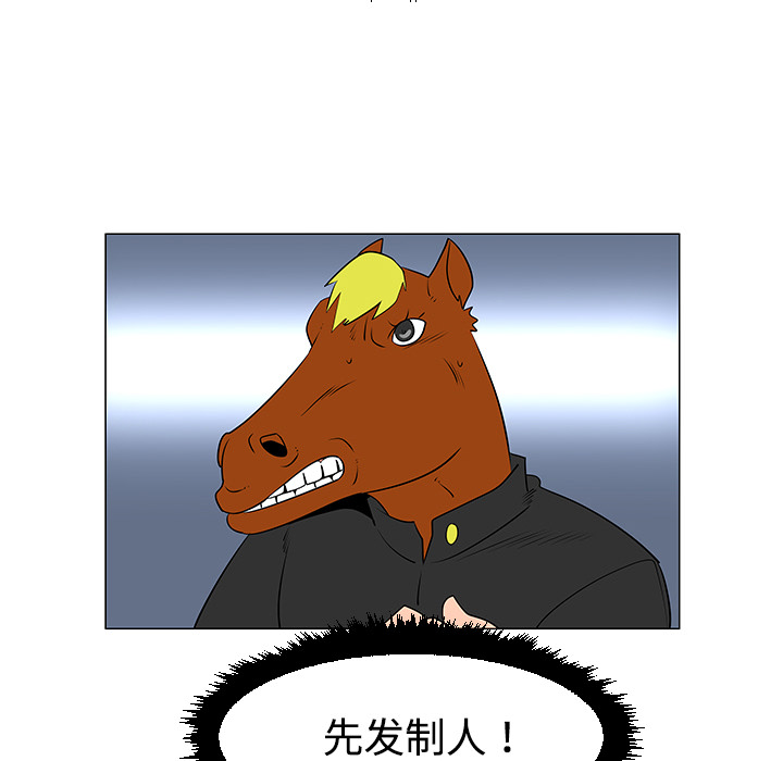 第40话44