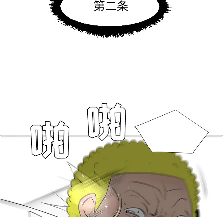 第40话46