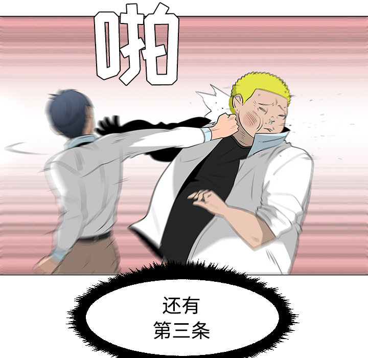 第40话48