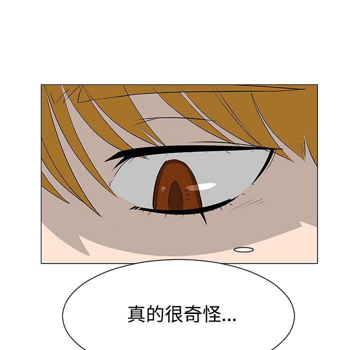 第40话5