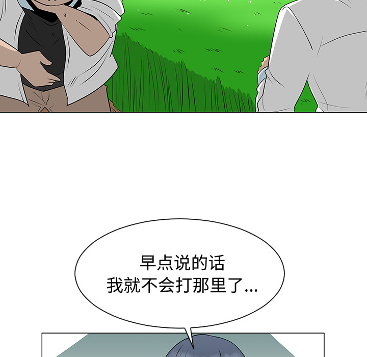 第40话51