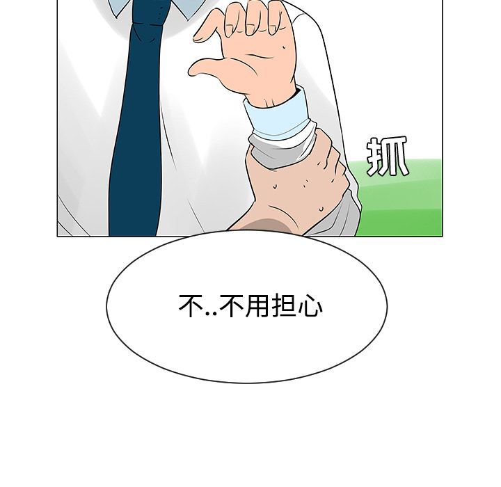 第40话53