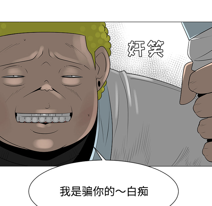 第40话54