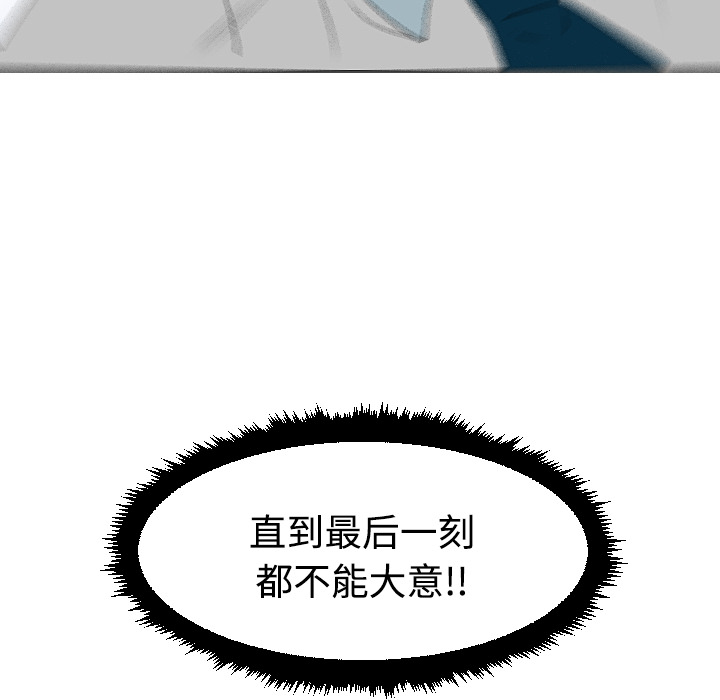 第40话56