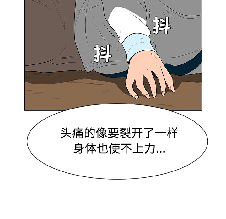 第40话62