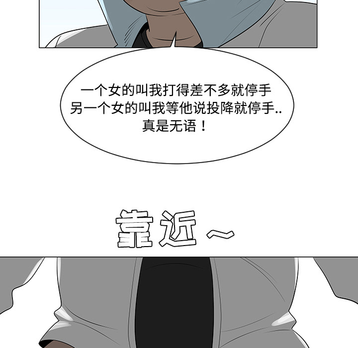 第40话66