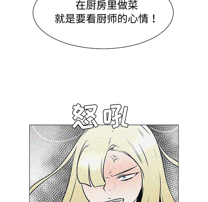 第40话69