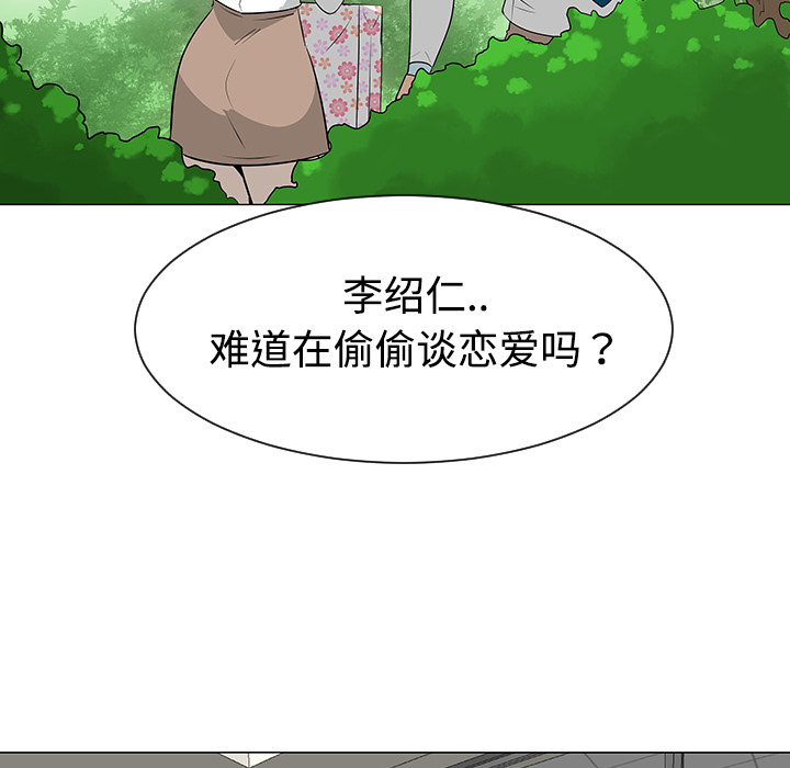 第40话7