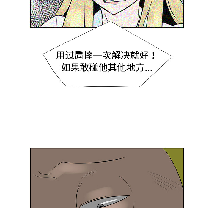 第40话70