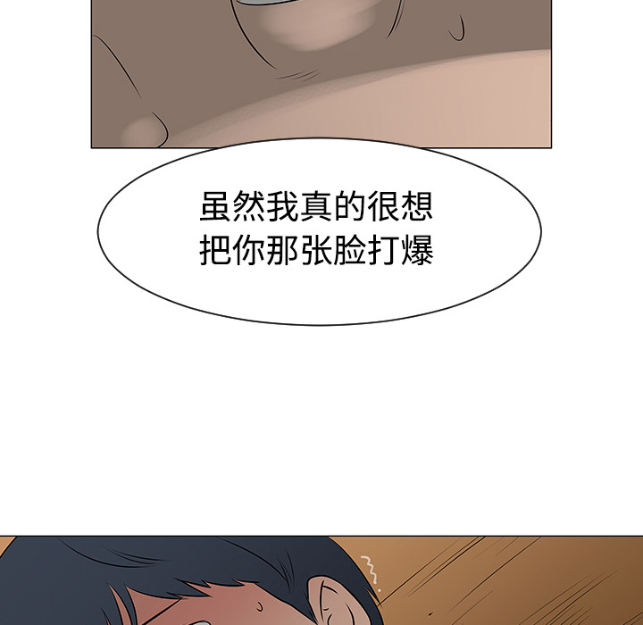 第40话71