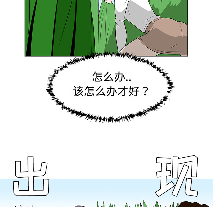 第40话76