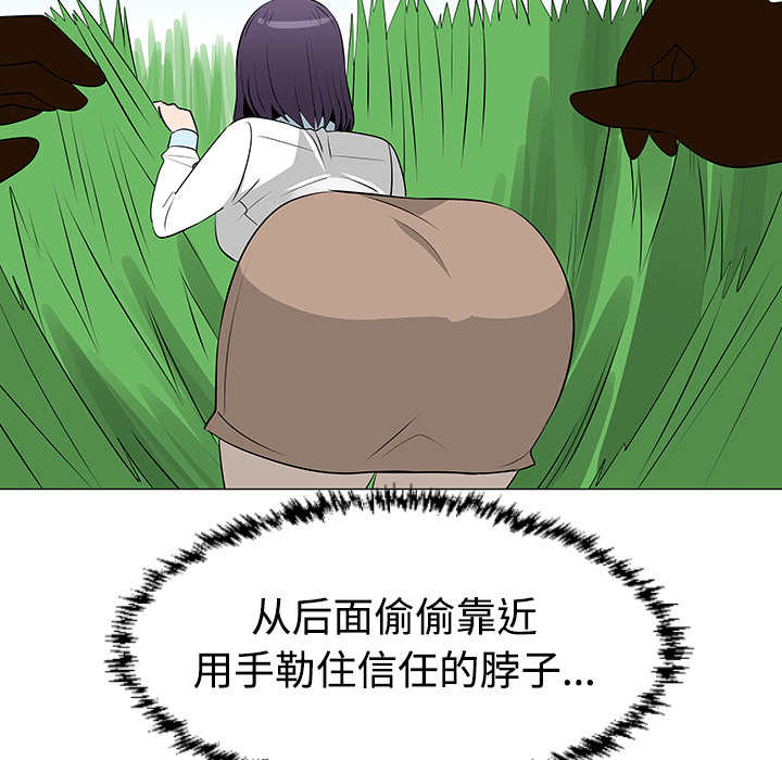 第40话77