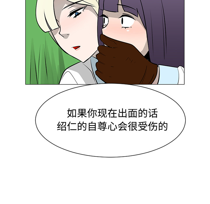 第40话81