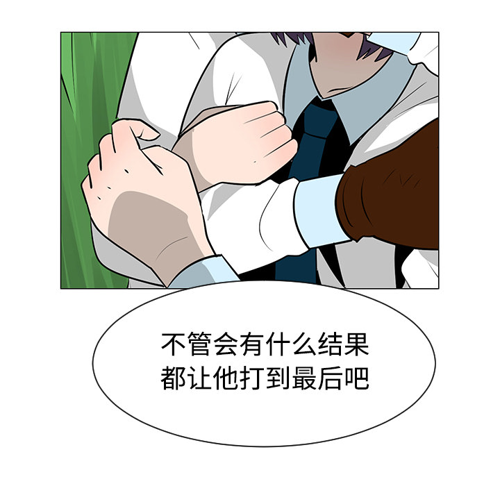 第40话82