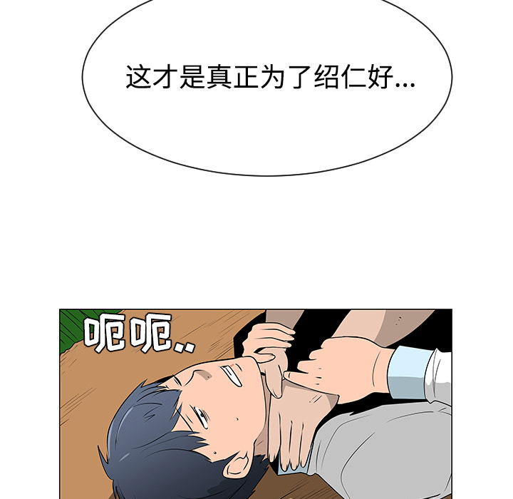 第40话84