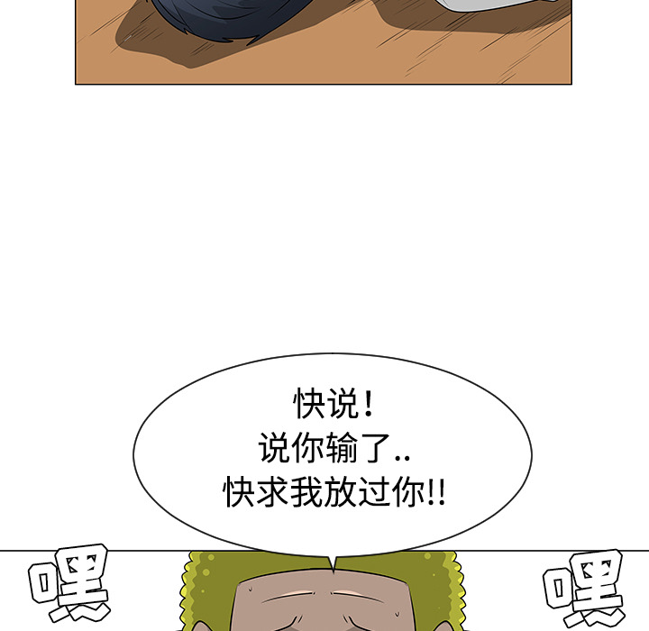 第40话85