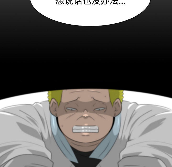 第40话88