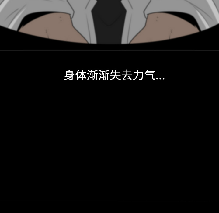 第40话89