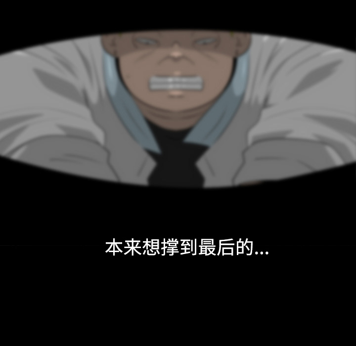 第40话90