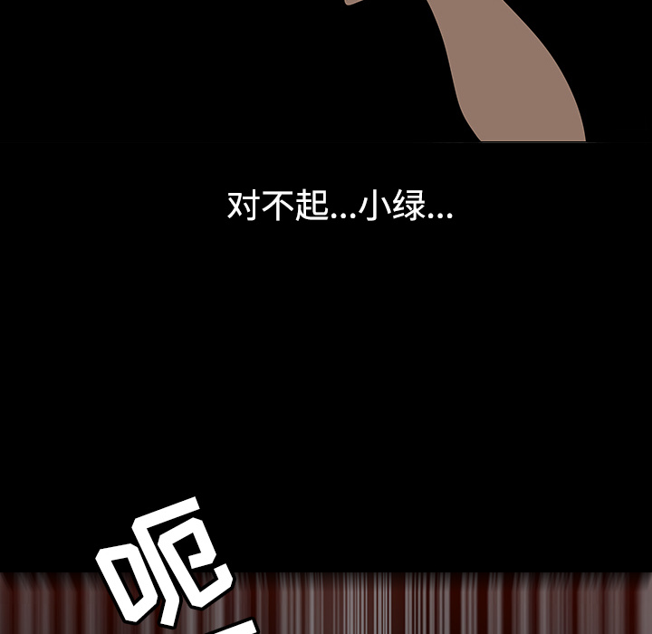 第40话92