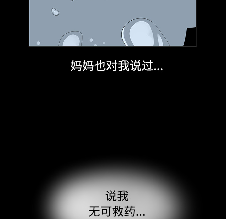 第40话97