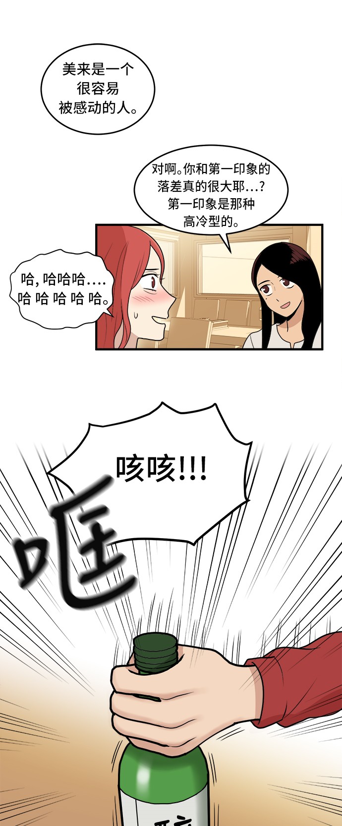 第1话12