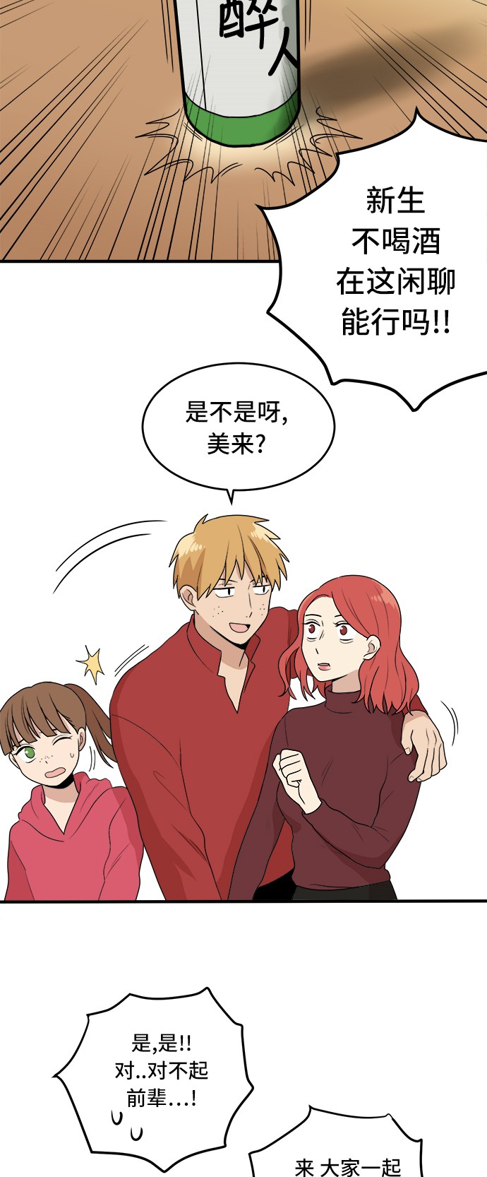 第1话13
