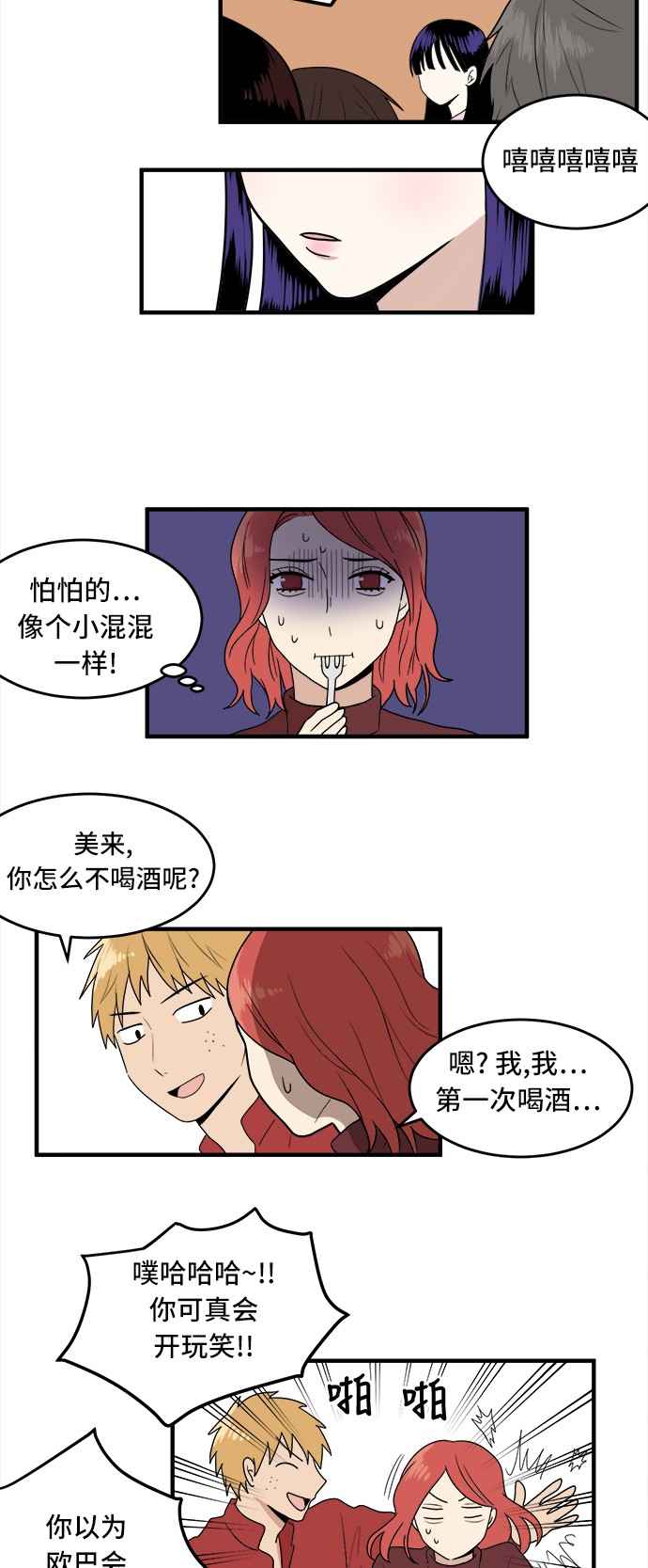 第1话20