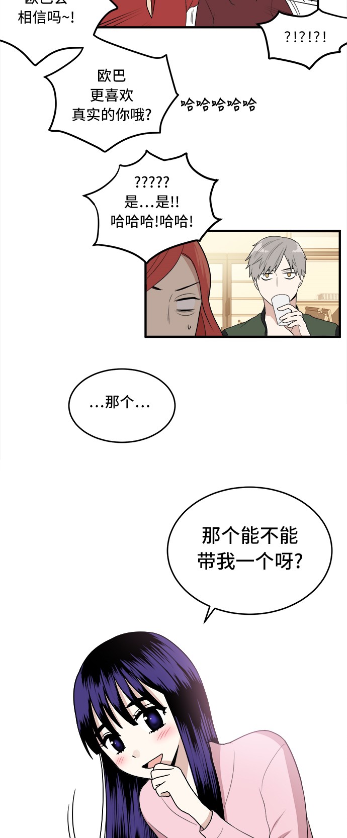 第1话21