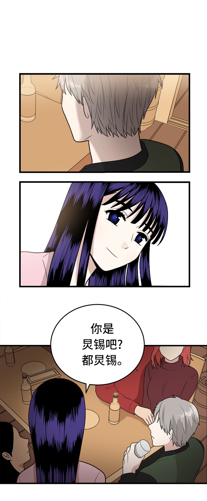 第1话23