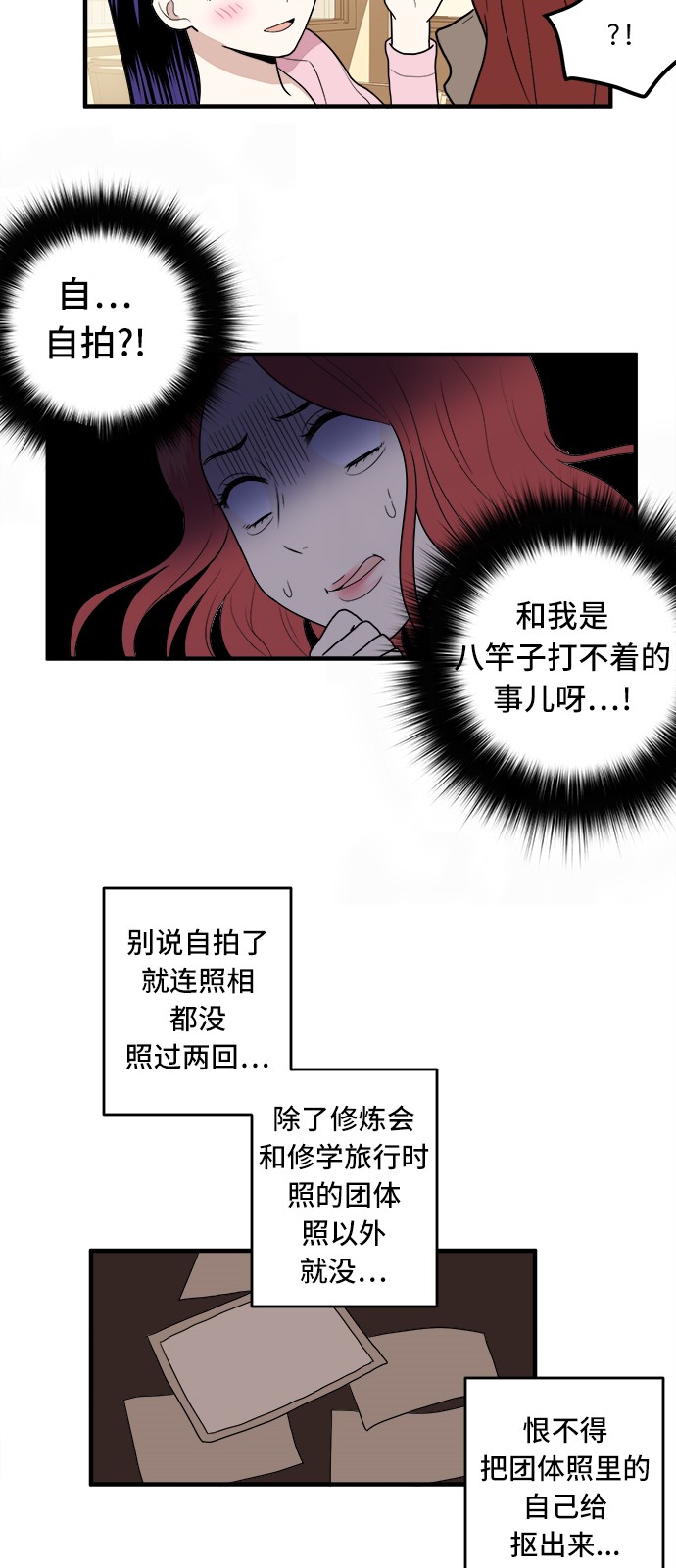 第1话27