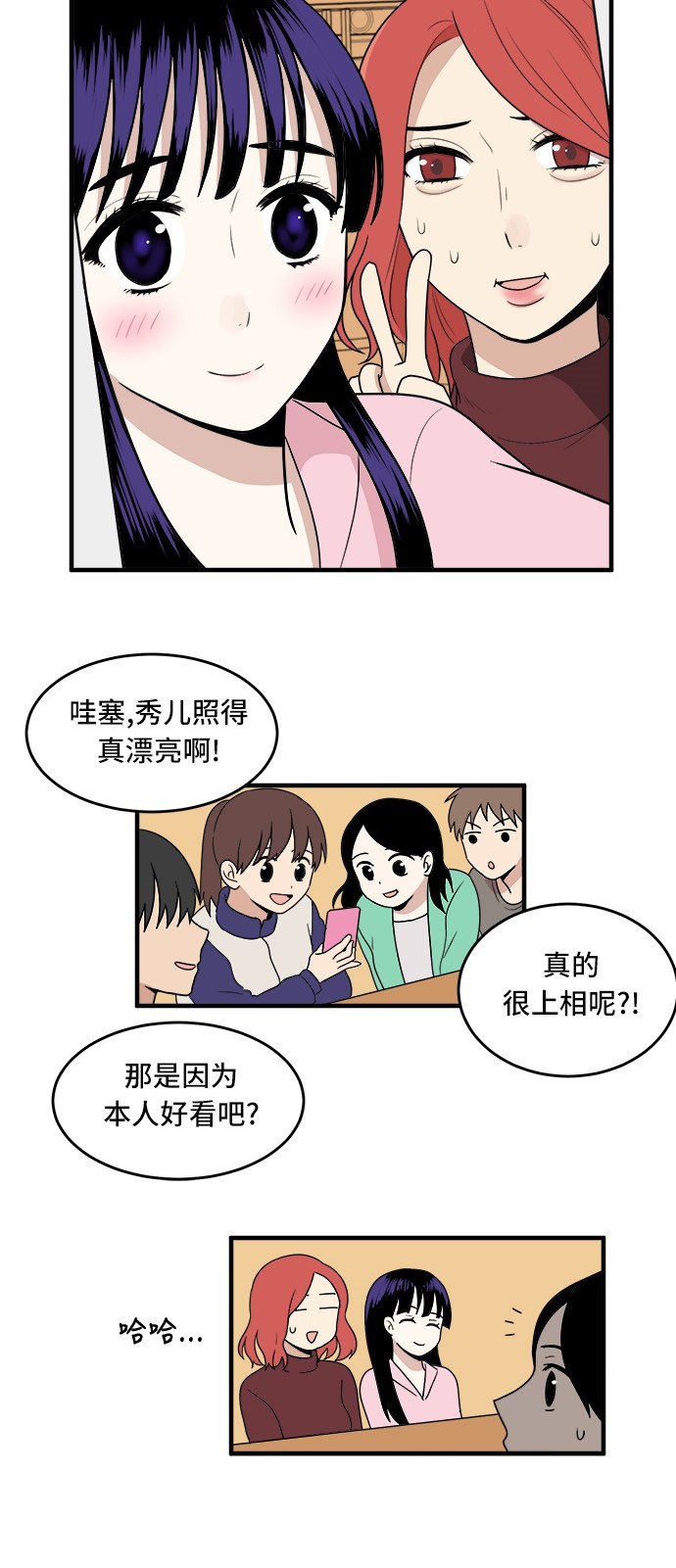 第1话29