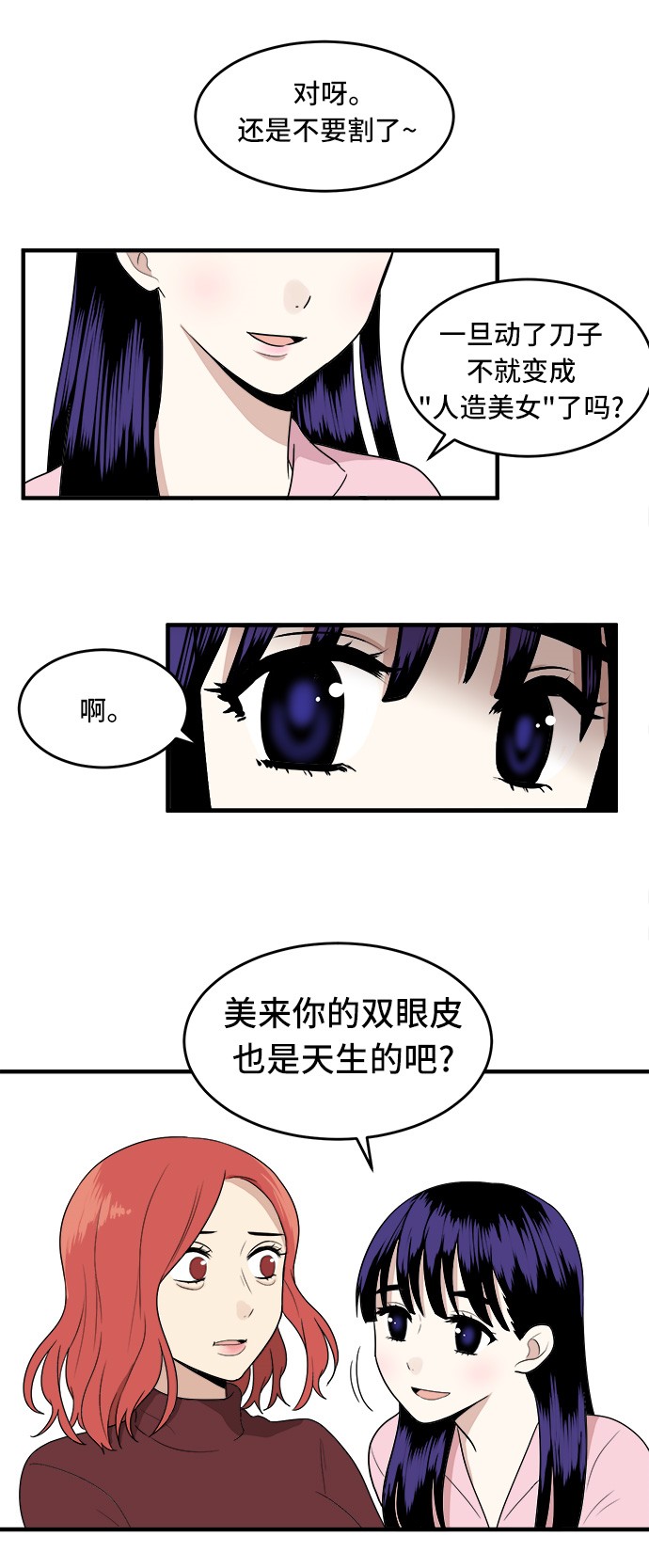 第1话32
