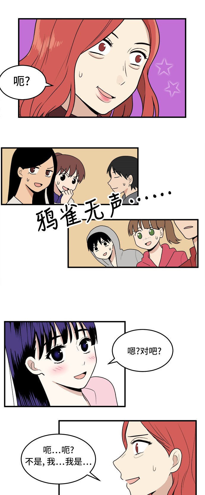 第1话33
