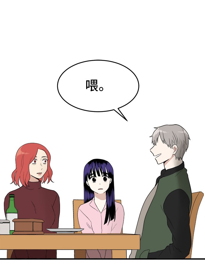 第1话36