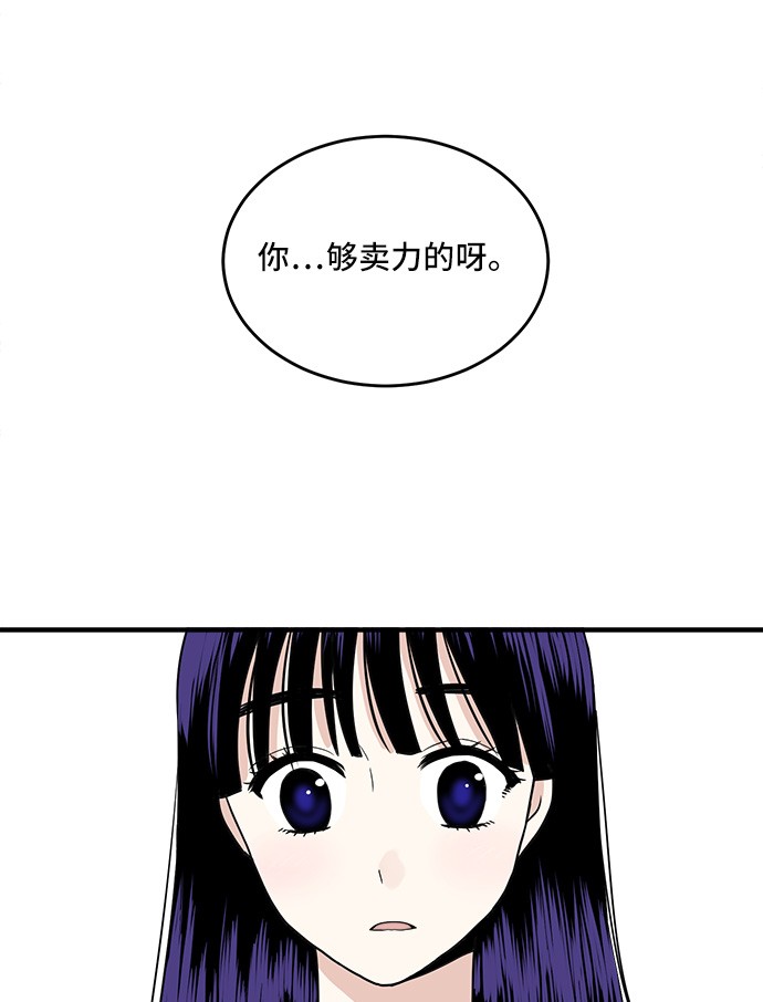 第1话37
