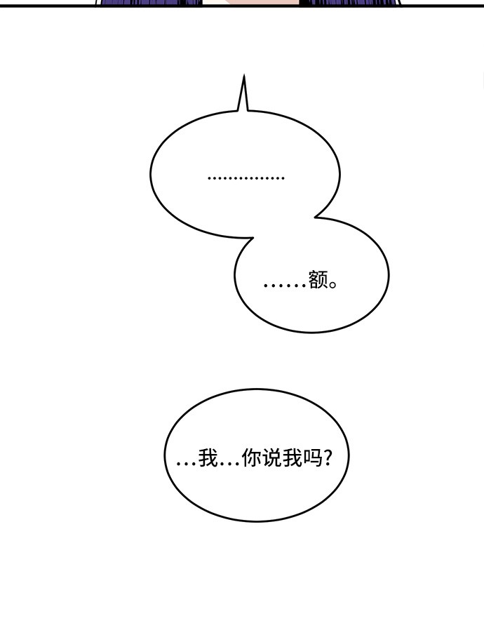第1话38