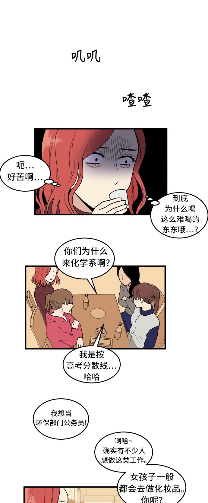 第1话6