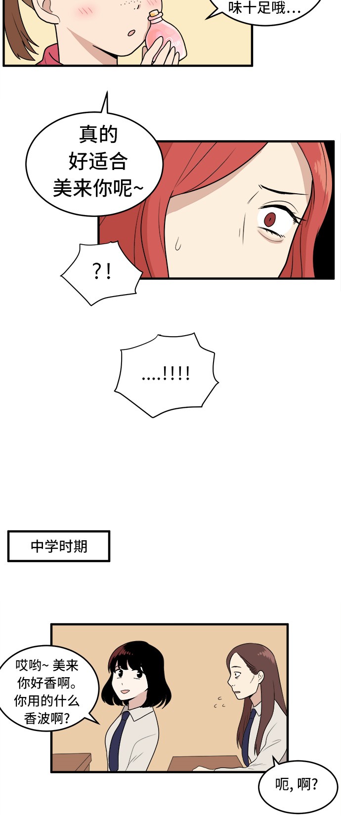 第1话9
